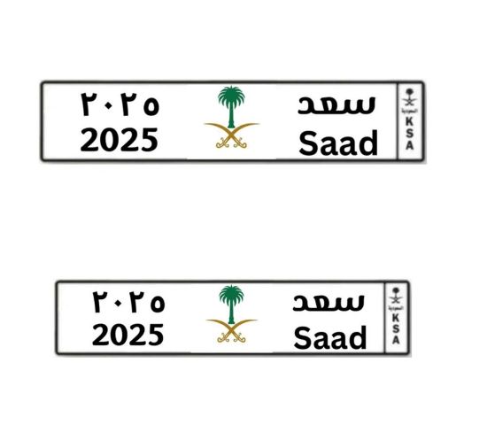 صورة لوحة أطفال طويلة رياضية ملونة